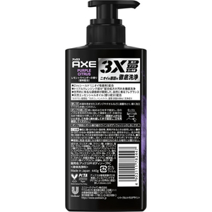 ユニリーバ AXE プレミアムフレグランス ボディソープ パープルシトラス 本体 440g FCJ451C-イメージ2