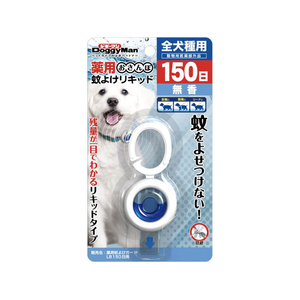 ドギーマン 薬用おさんぽ蚊よけリキッド150日 FCJ201K-イメージ1