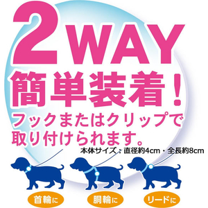 ドギーマン 薬用おさんぽ蚊よけリキッド150日 FCJ201K-イメージ4
