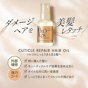 コーセーコスメポート ビオリス ピュアレタッチ キューティクルリペア ヘアオイル 80mL FCJ641P-イメージ3