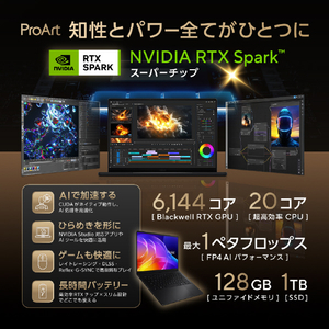 ASUS ノートパソコン H7407BA ナノブラック H7407BA-SUNX1281BLP-イメージ3