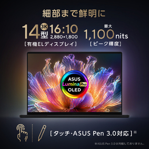 ASUS ノートパソコン H7407BA ナノブラック H7407BA-SUNX1281BLP-イメージ6