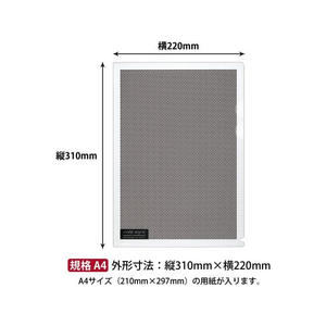プラス カモフラージュホルダー A4 クリアー 5枚 F868039-89-430FL127CH5P-イメージ3