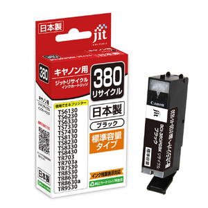 JIT リサイクルインク カートリッジ ブラック JIT-C380B-イメージ1