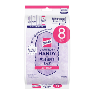 花王 クイックルハンディ&モップ取り替え用8枚入 Qﾊﾝﾃﾞﾓﾂﾌﾟｶｴ8B-イメージ1
