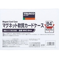 トラスコ中山 マグネット軟質カードケース B5 ツヤあり FC133KS-7803508