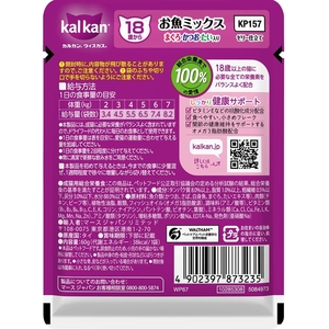 マースジャパン カルカンパウチ 18歳から お魚ミックス まぐろ・かつお・たい入り 60g FCD055G-イメージ2