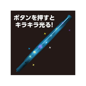 アーテック ピカピカ棒 青 FCD854M-18941-イメージ2