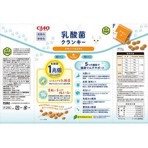 いなば CIAO 乳酸菌クランキー BOX チキンバラエティ 20g×10P FCJ068J-イメージ2