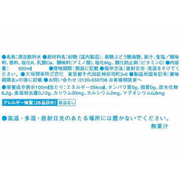 大塚製薬 F851575 ポカリスエット 500ml |エディオン公式通販