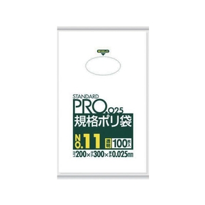 日本サニパック スタンダードポリ袋11号(0.025mm) FC012GD-8284059-イメージ1