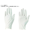 アトム 天然ゴム極薄手袋 100枚入 L 319-100-L FC943VL-8136936