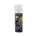 和気産業 WAKI/シャッター軽くな～る ガレージ・倉庫用 SP-O24 FCD224B-5116027
