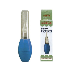 タイヨー タイヨーハナッコ 鼻吸い器 23-2831-00 タイヨー FCG010A-23-2831-00-イメージ1