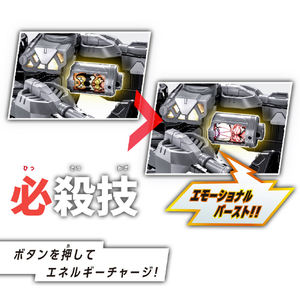 バンダイ DXギャバリオントリガー DXｷﾞﾔﾊﾞﾘｵﾝﾄﾘｶﾞ--イメージ6
