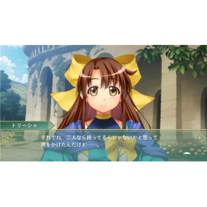 タイトー 悠久幻想曲 2nd Album リバイバル 特装版【Switch】 TAI011-イメージ3