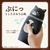 リヒトラブ 喫茶プニラボ スタンドペンケース コン FCG366W-A8812-5-イメージ5