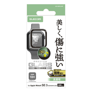エレコム Apple Watch用フルカバーガラスフィルム 高透明 指紋防止 貼付ツール付 ブラック AW-25DFLGGR-イメージ1