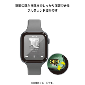 エレコム Apple Watch用フルカバーガラスフィルム 高透明 指紋防止 貼付ツール付 ブラック AW-25DFLGGR-イメージ6