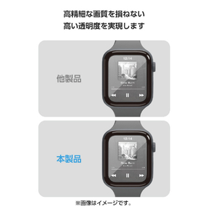 エレコム Apple Watch用フルカバーガラスフィルム 高透明 指紋防止 貼付ツール付 ブラック AW-25DFLGGR-イメージ7