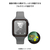 エレコム Apple Watch用フルカバーガラスフィルム 高透明 指紋防止 貼付ツール付 ブラック AW-25DFLGGR-イメージ6