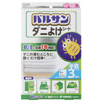 レック バルサン ダニよけシート 半畳サイズ 3枚入 ﾊﾞﾙｻﾝﾀﾞﾆﾖｹｼ-ﾄﾊﾝｼﾞﾖｳﾖｳ3ﾏｲ