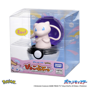 タカラトミー ポケットモンスター ぴょこぷにゅ ミュウ ミュウ ﾋﾟﾖｺﾌﾟﾆﾕﾐﾕｳ-イメージ6
