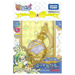 タカラトミー プリンセッション･オーケストラ ジュエルベル ミーティア ﾌﾟﾘｵｹｼﾞﾕｴﾙﾍﾞﾙﾐ-ﾃｲｱ-イメージ9