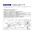 プラス 断裁機PK-513・513L専用替刃 PK-513H FCC5117-26129/PK-513H-イメージ4