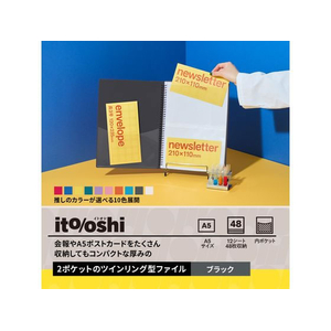 プラス イトオシ A5クリアーホルダー 2ポケット ツインリング型ファイル ブラック FC294ST-91828FL-312CF-イメージ3