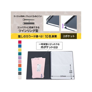 プラス イトオシ A5クリアーホルダー 2ポケット ツインリング型ファイル ブラック FC294ST-91828FL-312CF-イメージ5