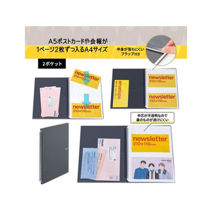 プラス イトオシ A5クリアーホルダー 2ポケット ツインリング型ファイル ブラック FC294ST-91828FL-312CF-イメージ6