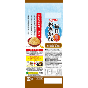 いなば 毎日おさかな 鮪鰹 だし 3袋 FCJ175C-イメージ3