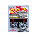 呉工業 フュエルシステム ディーゼルトリートメント 2本入り FC57743-2307