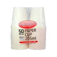 大和物産 ベーシックセレクト ペーパーカップ 205ml 50個入 FC936MV