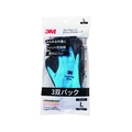 3M コンフォートグリップグローブ ブルー Lサイズ 3双パック FC750YX-1947908