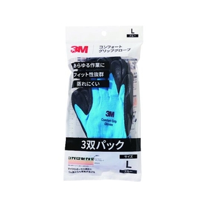 3M コンフォートグリップグローブ ブルー Lサイズ 3双パック FC750YX-1947908-イメージ1
