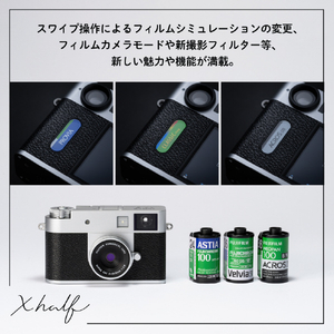 富士フイルム コンパクトデジタルカメラ Xシリーズ ブラック FXHALF1BJP-イメージ10