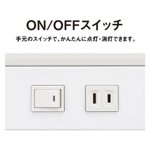 パナソニック LEDラインランプ流し元灯(片側配光 20形相当 オンオフスイッチ) パルックLEDラインランプ HH-SN0143D-イメージ5