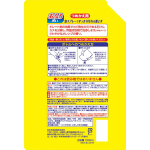 日本合成洗剤 ニチゴー泡スプレーおふろ洗い詰替大容量1200mL FCJ643P-イメージ2