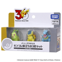 タカラトミー ポケットモンスター ポケモン30周年記念 モンコレ旅立ちの3匹セット ジョウト地方 ジョウト地方 ﾎﾟｹﾓﾝ30THﾓﾝｺﾚ3ﾋｷｾﾂﾄｼﾞﾖｳﾄ