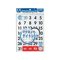 マグエックス デイトシート マグネット 小 F803057-MSD-31S