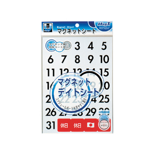 マグエックス デイトシート マグネット 小 F803057-MSD-31S-イメージ1