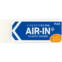 プラス 消しゴム エアイン もっとあんしん 28g 袋入 FCV2835-36954/ER-100AN-