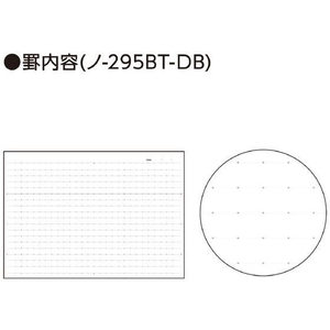 コクヨ キャンパスノート B6 B罫ドット入 50枚 ネイビー FC526PA-ﾉ-295BT-DB-イメージ3
