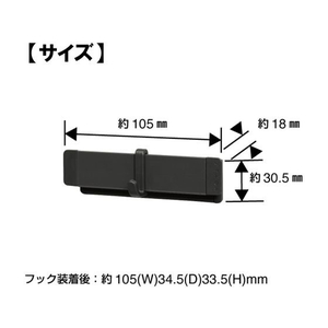 キングジム スターダ マルチマグネットバー S ダークグレー FC649PK-STA030-DG-イメージ6