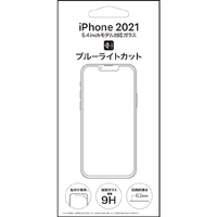 ラスタバナナ iPhone 13 mini用ドラゴントレイル ０．２ＭＭ薄型ガラスフィルム ブルーライトカット 帯電防止加工 クリア ED2103IP54