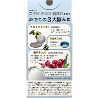 ペリカン石鹸 FC785MP 美しいおでこのための洗顔石けん 75g