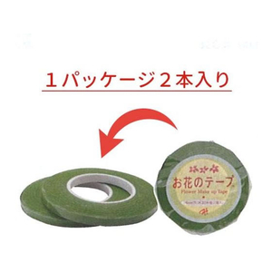 東京堂/お花のテープ #5 オリーブグリーン 2巻／AZ000871-005 FC411SW-AZ000871-005-イメージ3