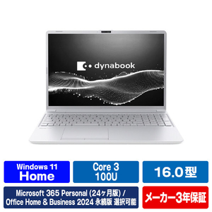 Dynabook ノートパソコン e angle select アッシュシルバー P3C5A3SE-イメージ1